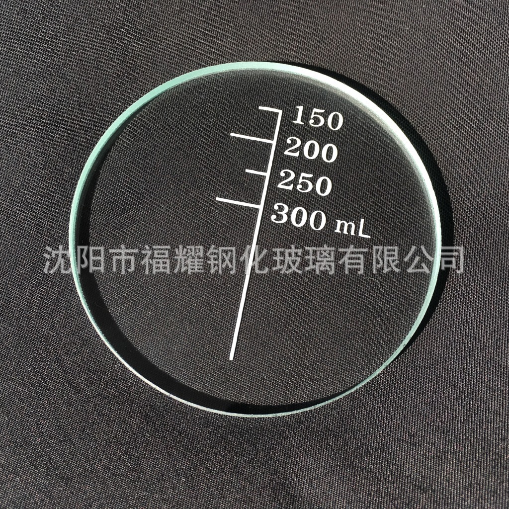 【誠(chéng)信廠(chǎng)家】水表專(zhuān)用鋼化玻